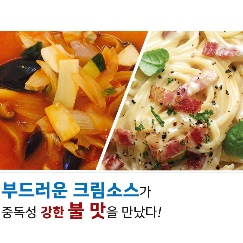 saladrang's tweet photo. 불짬뽕크림파스타

짬뽕의 불 맛과 부드러운 크림소스가 만났다🔥
중독성 강한 불짬뽕크림파스타에 빠져보세요!!

간단하게 맛있는 음식을 즐겨보세요
😋😋😋

https://t.co/NpM9go0fZj👈👈

#샐러드랑 #푸딩 #간편식 #불짬뽕크림파스타 #매운음식 #짬뽕 #크림짬뽕 #짬뽕파스타 #야식 #간식 #안주추천 https://t.co/YHH2xdFciT