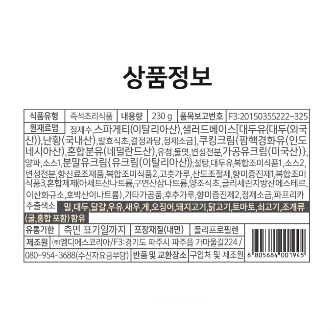 saladrang's tweet photo. 불짬뽕크림파스타

짬뽕의 불 맛과 부드러운 크림소스가 만났다🔥
중독성 강한 불짬뽕크림파스타에 빠져보세요!!

간단하게 맛있는 음식을 즐겨보세요
😋😋😋

https://t.co/NpM9go0fZj👈👈

#샐러드랑 #푸딩 #간편식 #불짬뽕크림파스타 #매운음식 #짬뽕 #크림짬뽕 #짬뽕파스타 #야식 #간식 #안주추천 https://t.co/YHH2xdFciT