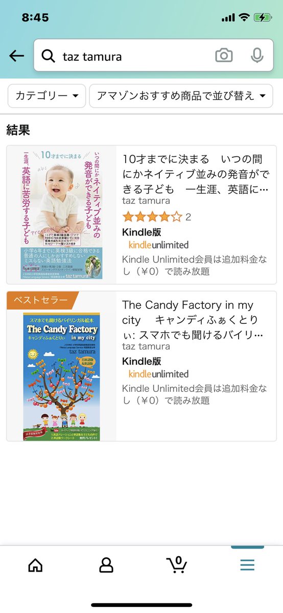 j_tazzberry's tweet photo. .

【👀#Kindle❷ 】

🙏11 部門ベストセラー１位獲得🏆
ネイティブ子ども英語リスニング強化学習機能付📚バイリンガル絵本

国際共通語　小学教科書参考書
幼児教育　外国語学習法学習部門　
絵本児童書　その他　↓

#英語学習　　#kindle  #英語講師　
#英語子育て　

https://t.co/08h3mTcCJW https://t.co/H7AhbuqHVu