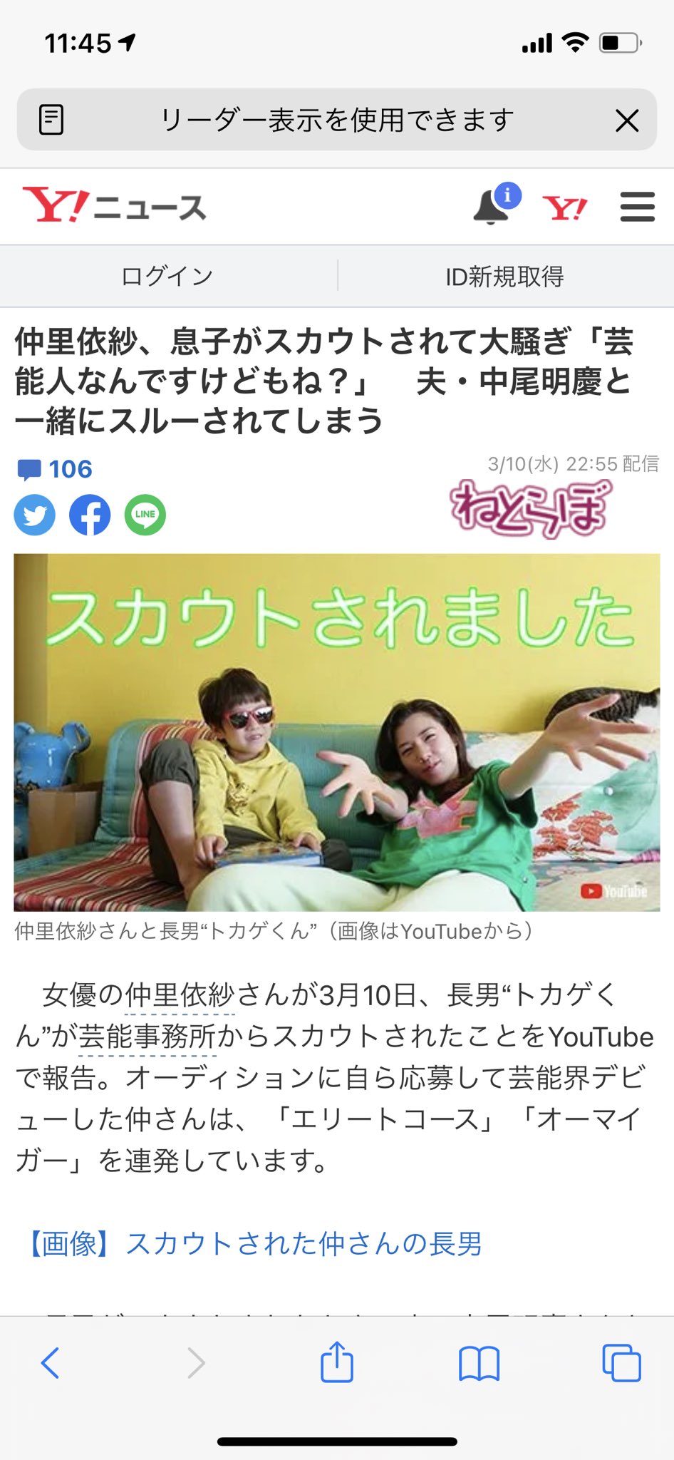 パープルあさみ バイオレット 昔アウトレットで仲里依紗さん家族に会った事あるんだけど サングラスしててもオーラやばすぎて 一般人の私ですらすぐに気づいたのに スカウトマンの人気づかなかったんだ笑 T Co Ccnfgaxzz7 Twitter