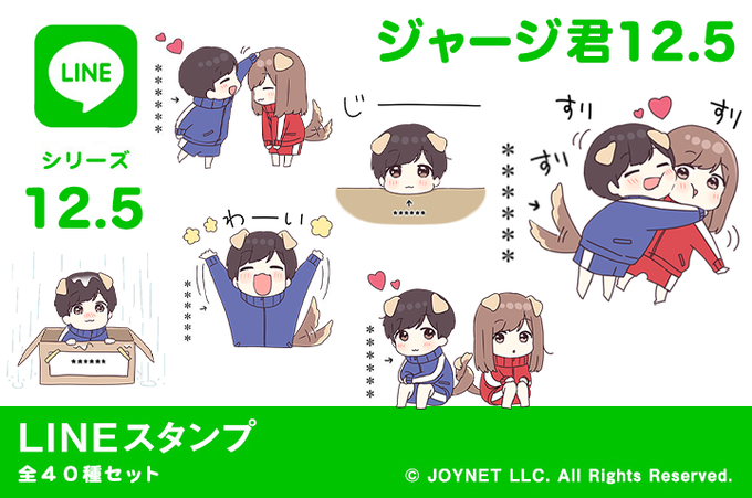 ジャージくんのtwitterイラスト検索結果 ジャージくんのtwitterイラスト検索結果