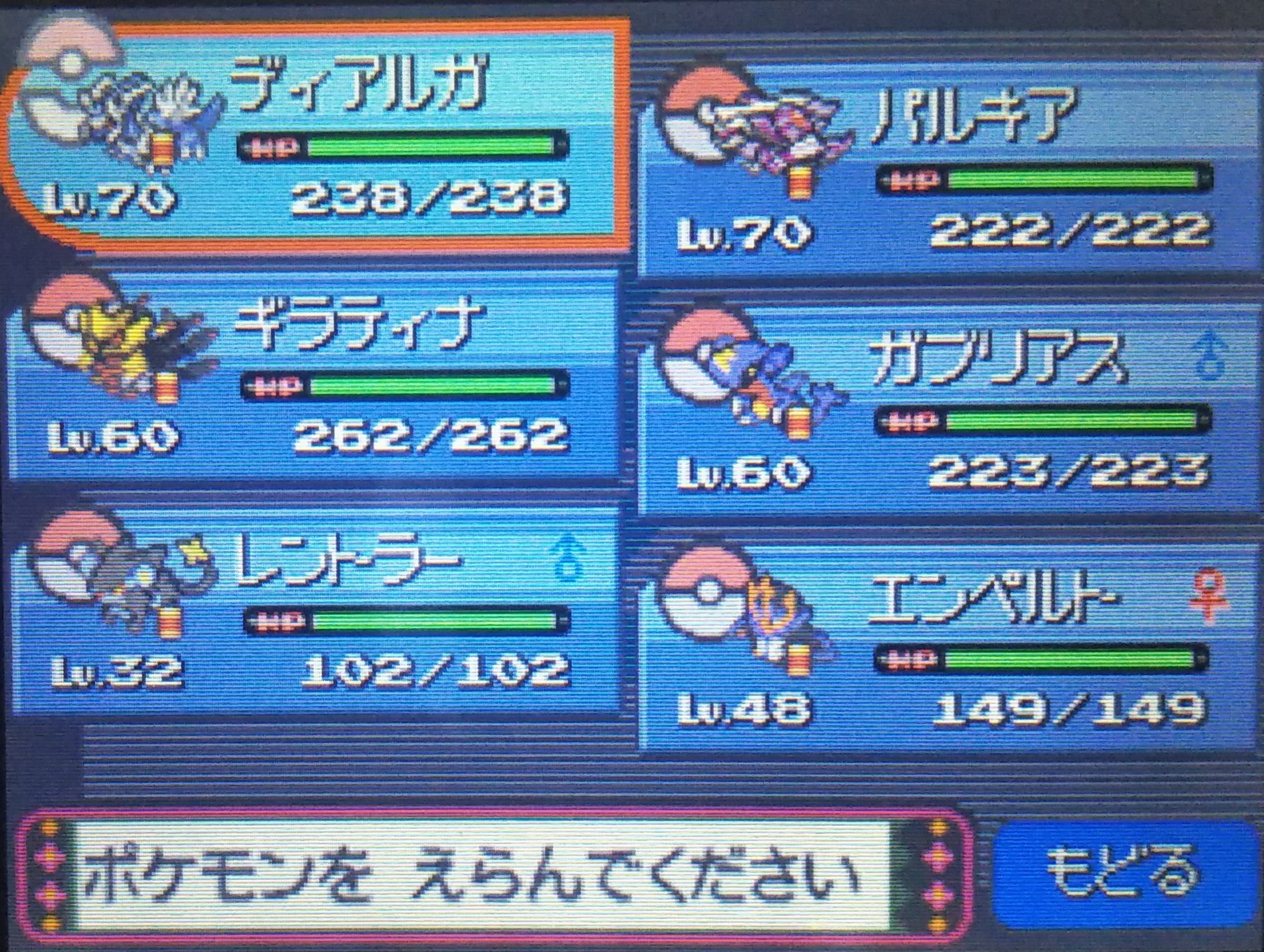 ずんだもち ついに 3体の色違いを揃えることができました 泣 ここに記録を残します ポケットモンスタープラチナ ギラティナ 21 1 14 00回以内 マスター 最終手段として使用 ディアルガ 21 2 15 1012回 タイマー 一発 パルキア