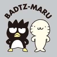 バツ丸くんのtwitterイラスト検索結果 バツ丸くんのtwitterイラスト検索結果