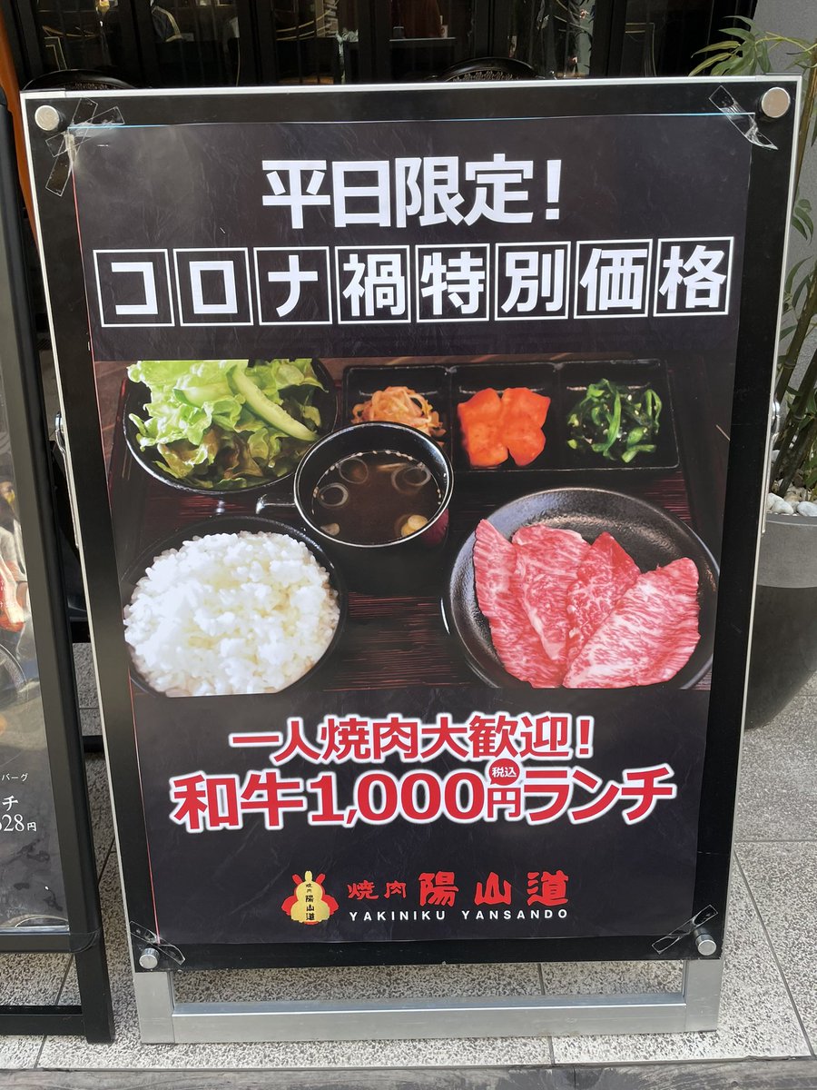 みんなの 陽山道 口コミ 評判 食べたいランチ 夜ごはんがきっと見つかる ナウティスイーツ