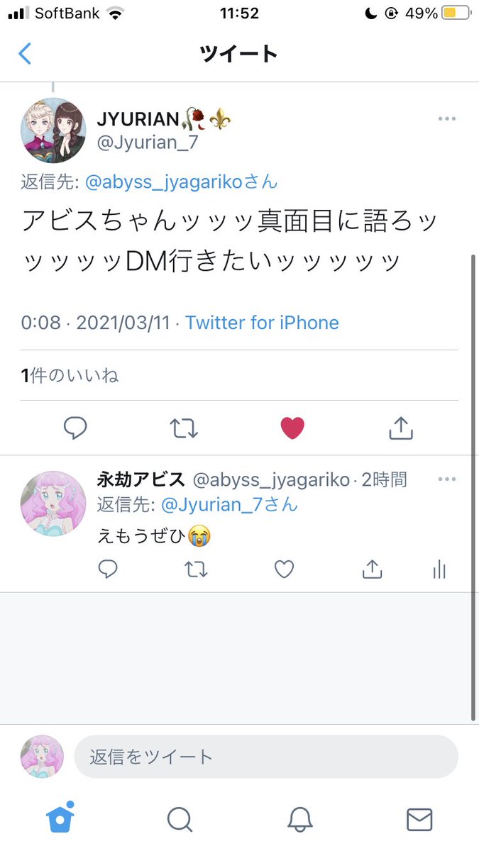 amazonLOVEa's tweet image. （未だに理解出来てない人）