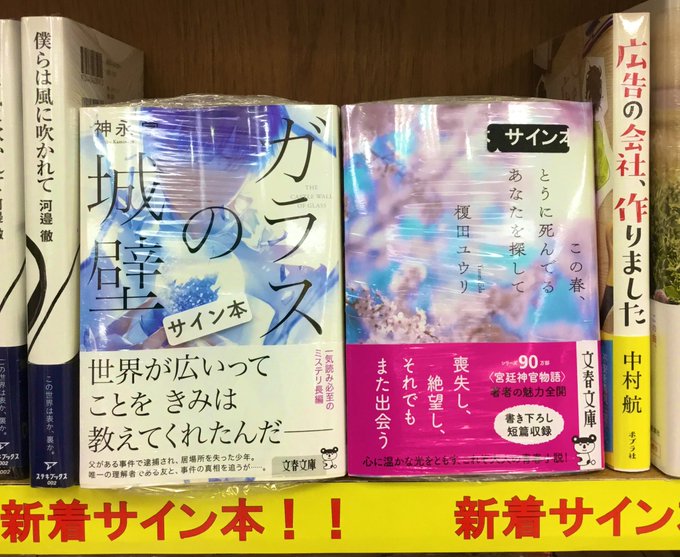 紀伊國屋書店 新宿本店 Kinoshinjuku Page 19 Twilog 紀伊國屋書店 新宿本店 Kinoshinjuku Page 19 Twilog