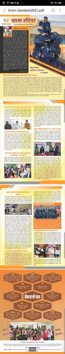 bksranchi's tweet image. 8th edition of @bksranchi #newsletter displaying its potential for working towards #bestinterest of #childrens and #women. #womenempowerment #childprotection @sanjaykmranchi @bksclpakur @bkscldhanbad @DelhiIrrc @RanchiSrc @