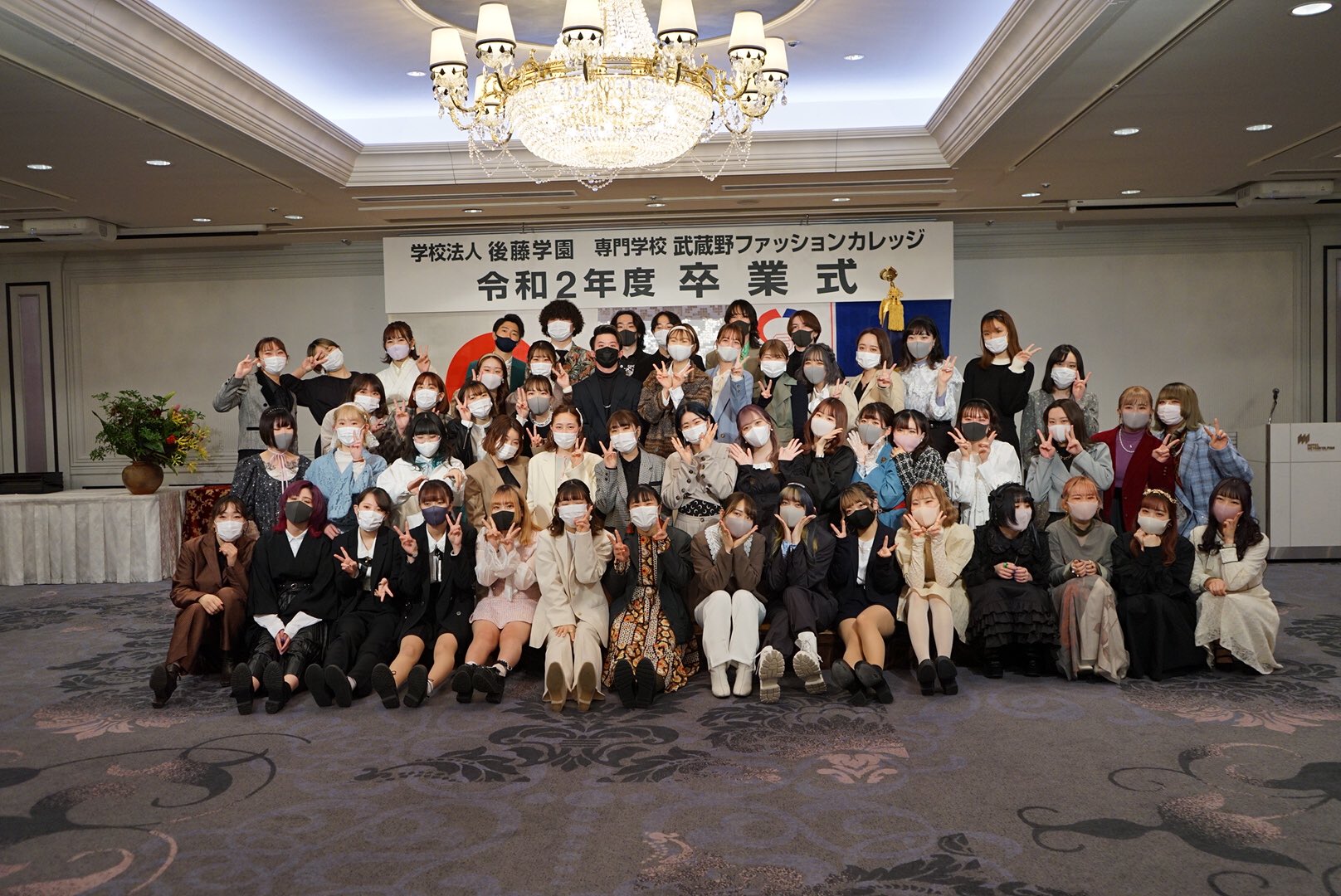 専門学校武蔵野ファッションカレッジ 卒業式が終了しました 皆さんほんとうにご卒業おめでとうございます 池袋 Fashion T Co Cf3wdapsnf Twitter 専門学校武蔵野ファッションカレッジ 卒業式が終了しました 皆さんほんとうにご卒業おめでとうございます 池袋 Fashion T Co Cf3wdapsnf Twitter