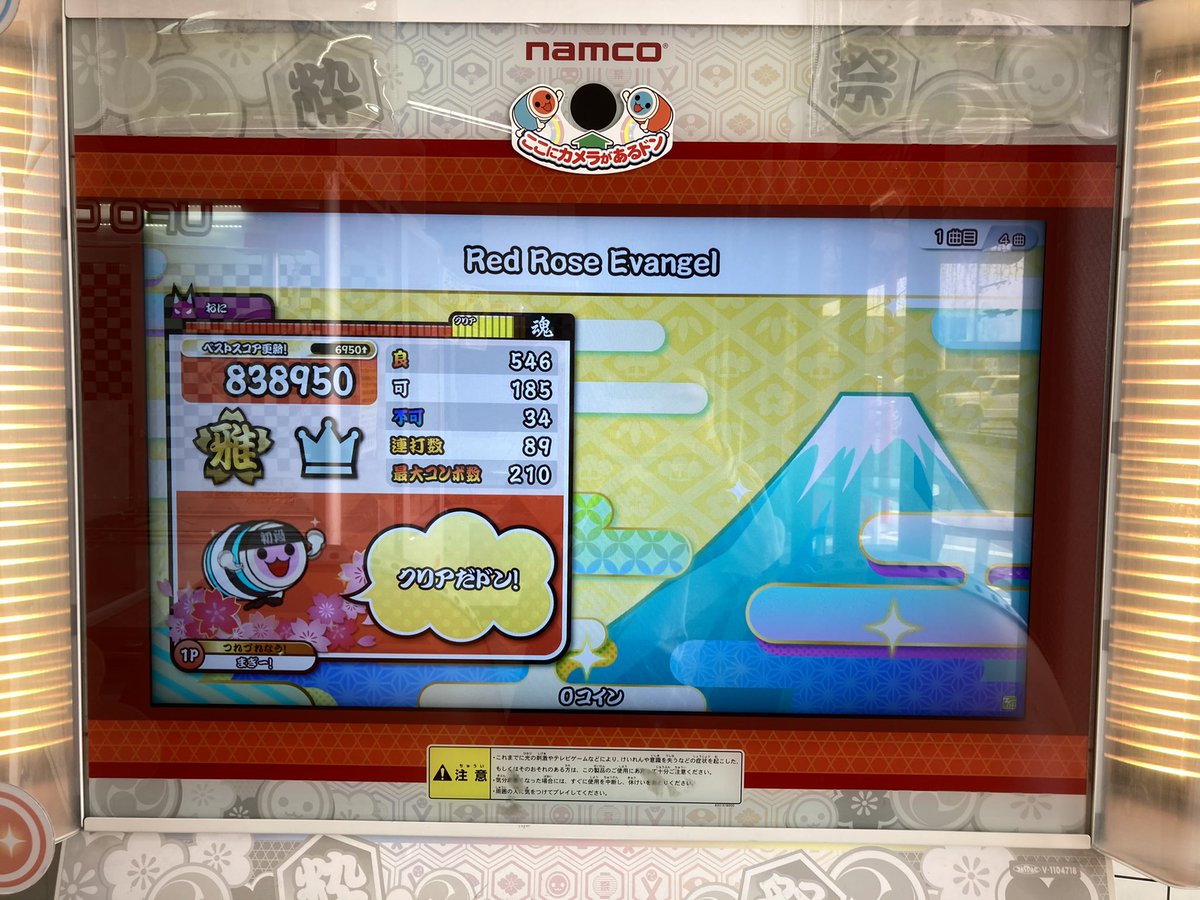 あれから Red 最新情報まとめ みんなの評判 評価が見れる ナウティスモーション