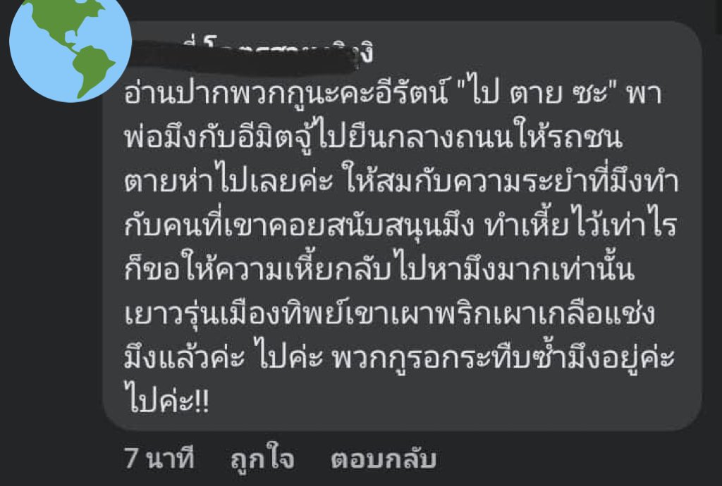 มัมหมีของแอวม้อน 🎀🛋 tweet media