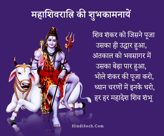 pawankumarcoder's tweet image. शिवरात्रि की हार्दिक शुभकामनाएं

#शिवरात्रि #shivratri