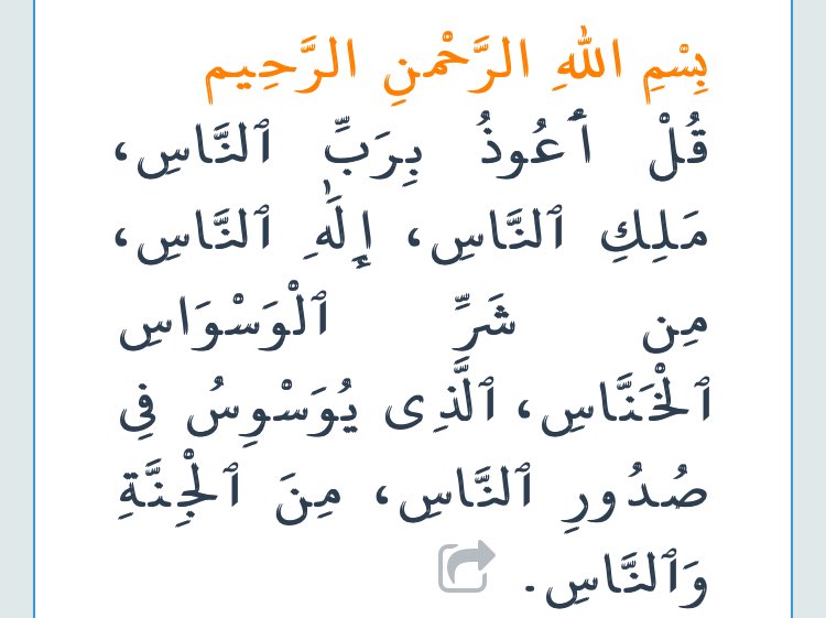 mr7m_77's tweet photo. اذكار الصباح❤️❤️. https://t.co/GdxXdx8YMw
