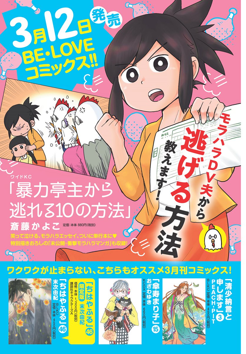 ちはやふる 最新情報まとめ みんなの評価 レビューが見れる ナウティスモーション 16ページ目