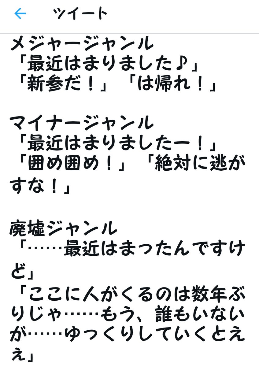 風花 感想 考察 最新情報まとめ みんなの評価 レビューが見れる ナウティスモーション 9ページ目