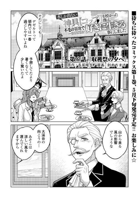 アルファポリス を含むマンガ一覧 古い順 175ページ ツイコミ 仮 アルファポリス を含むマンガ一覧 古い順 175ページ ツイコミ 仮