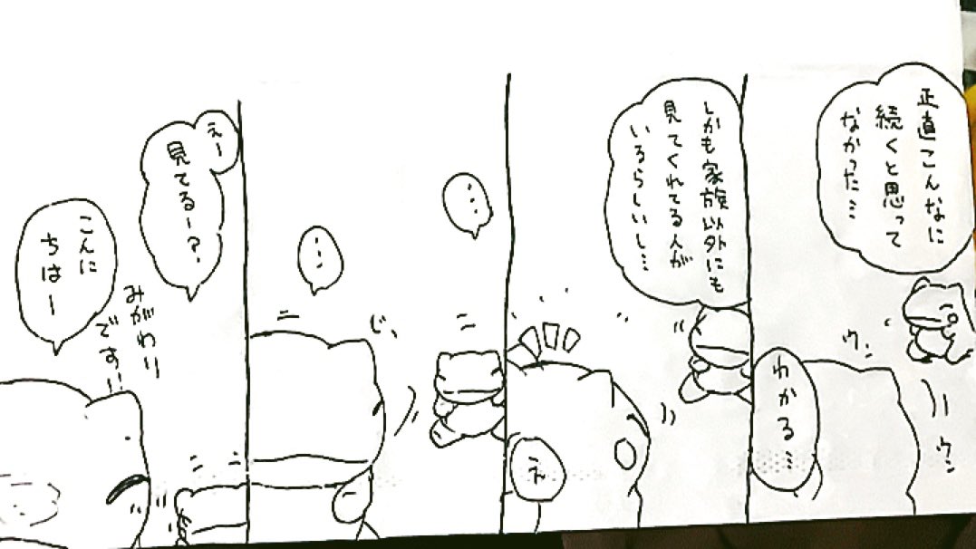 おはようございます。今日のみがわり劇場1298 #みがわり劇場 #pokeonsubstitute 