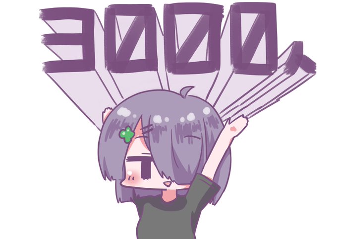 あざますのtwitterイラスト検索結果 あざますのtwitterイラスト検索結果