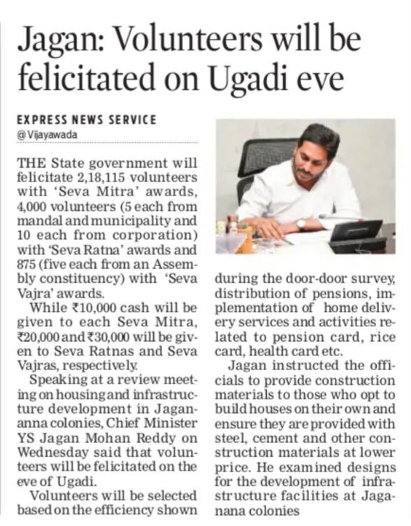 Volunteers will be felicitated on Ugadi eve with Seva Mithra Awards ... 👌 Wow CM YS Jagan @ysjagan 🙏🏻👏👏👏