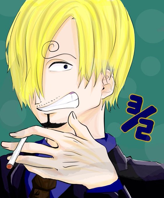 サンジくんのtwitterイラスト検索結果 サンジくんのtwitterイラスト検索結果