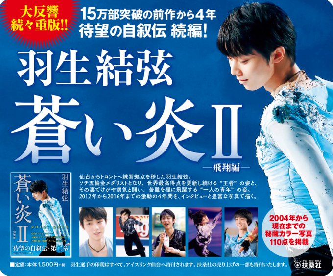 羽生選手で人生変わった人のその後 メイさん 羽生選手の名言かるたを自分で作りました 私がしびれるのが だ 誰が取ろうと僕も取ります ねほりんぱほりん 羽生選手で人生変わった人のその後 メイさん 羽生選手の名言かるたを自分で作りました 私がしびれるのが だ 誰が取ろうと僕も取ります ねほりんぱほりん