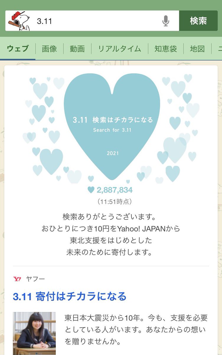 Corone 4yeggjpsx1hybui Twitter