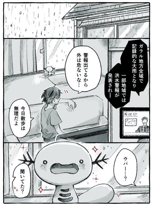 くたつ Sbeb募集中 최근 트윗 Whotwi 그래픽 Twitter 분석 くたつ Sbeb募集中 최근 트윗 Whotwi 그래픽 Twitter 분석