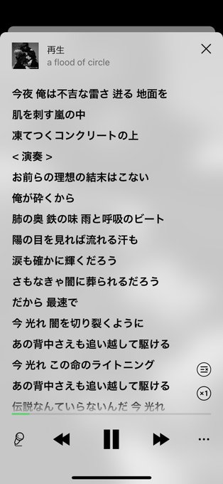 Lineミュージックのtwitterイラスト検索結果 Lineミュージックのtwitterイラスト検索結果