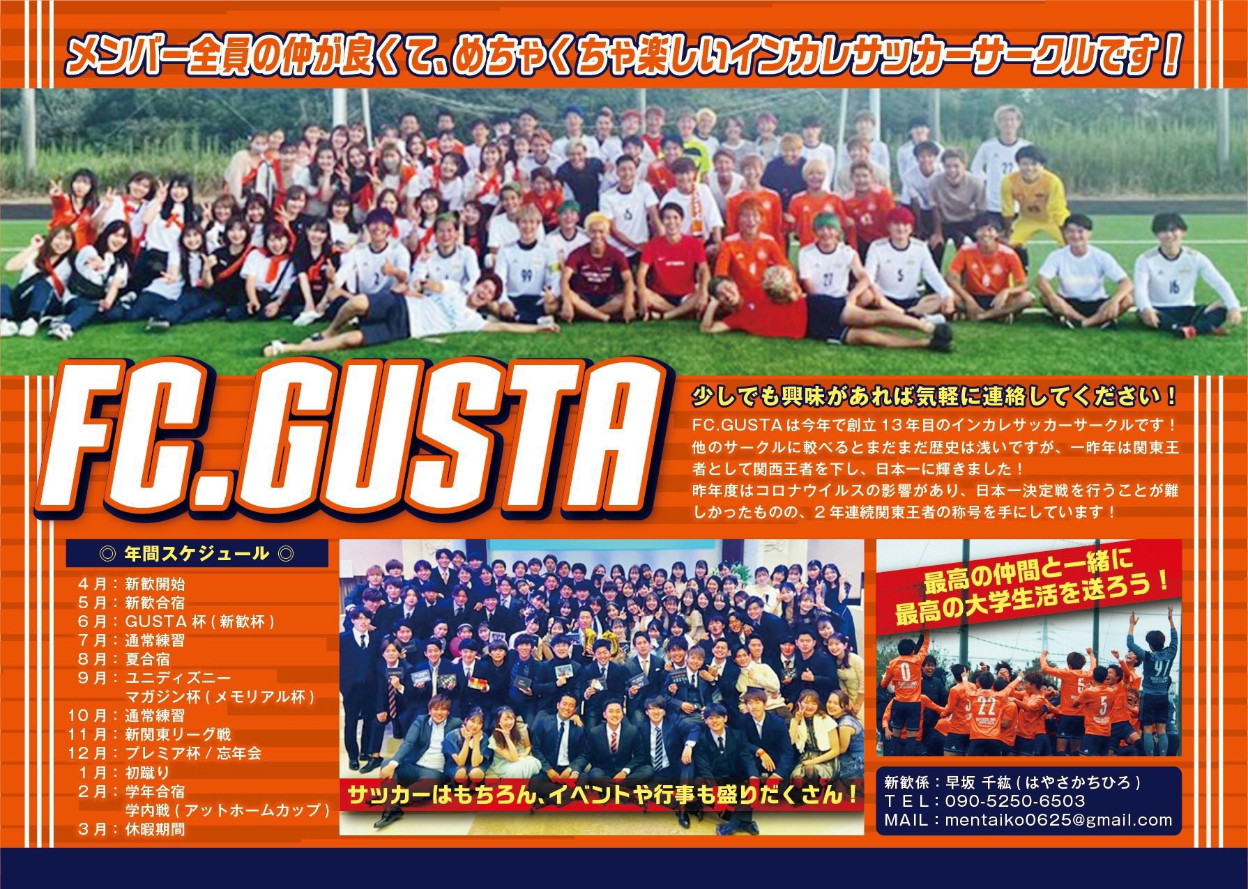 吉田帆孝 Fc Gusta グスタ Oftkolfplkgdhmr Twitter