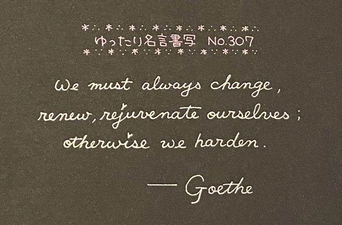 名言 高画質 のtwitterイラスト検索結果 古い順