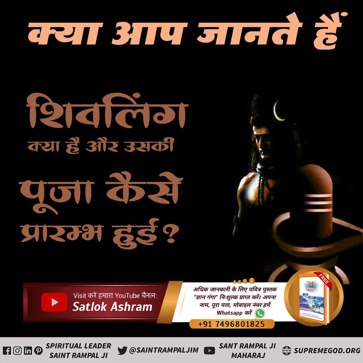 RAJKUMAR GUPTA tweet media