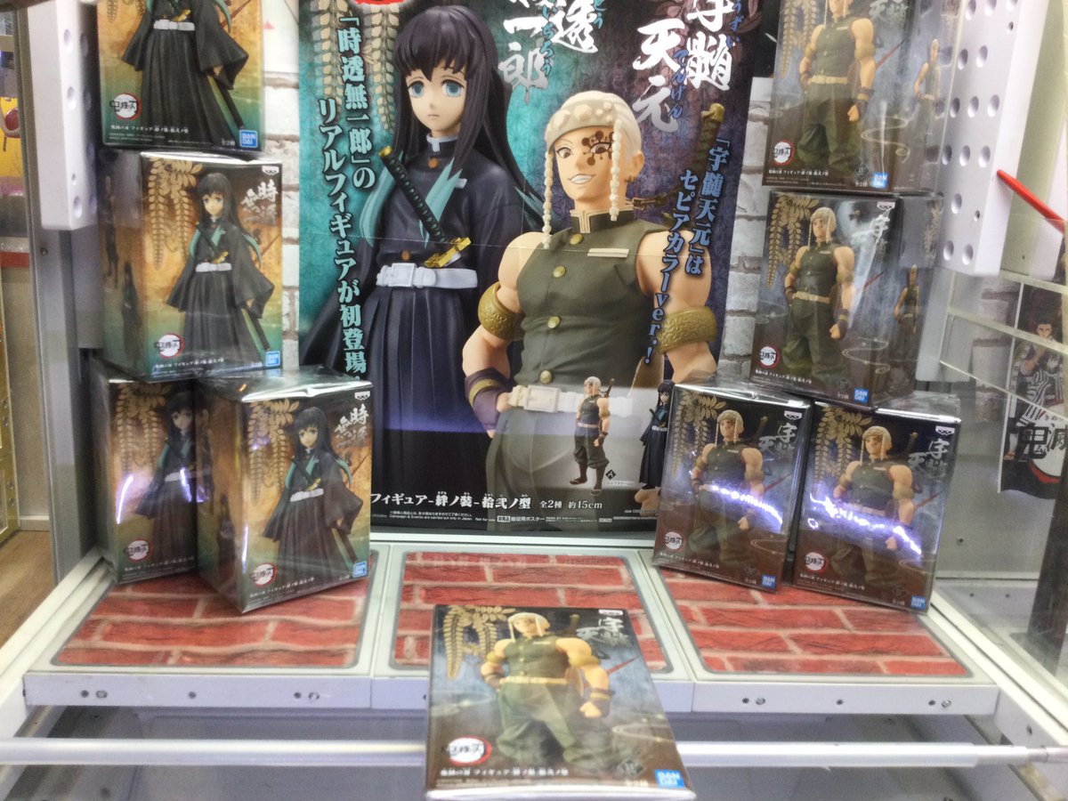 ドン キホーテ沼津店ゲームコーナー First Numazu Twitter