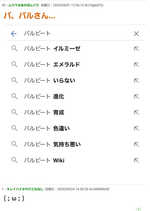 バルビート エメラルド バルビート エメラルド