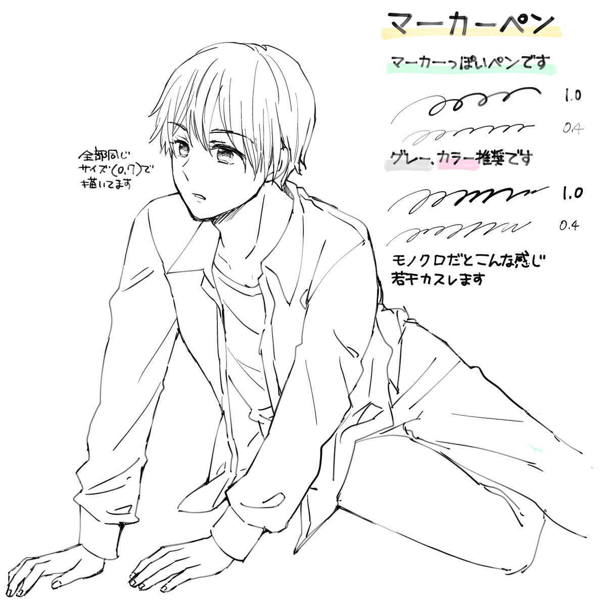 木下きこ クリスタのブラシ素材アップしました マーカーっぽい質感のブラシです 線画向きですが塗りも一応できます 落描きなどに相性いいと思います そのうち値上げするかもなのでご入用の方はお早めにどうぞ T Co S7pf0ocv4w