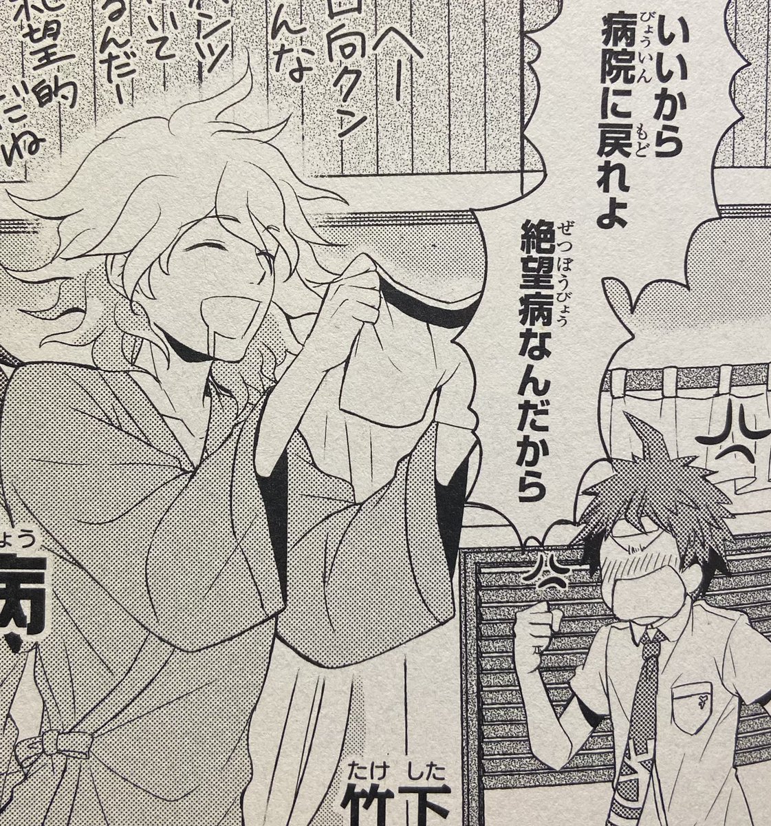 no context _ komahina (80) 