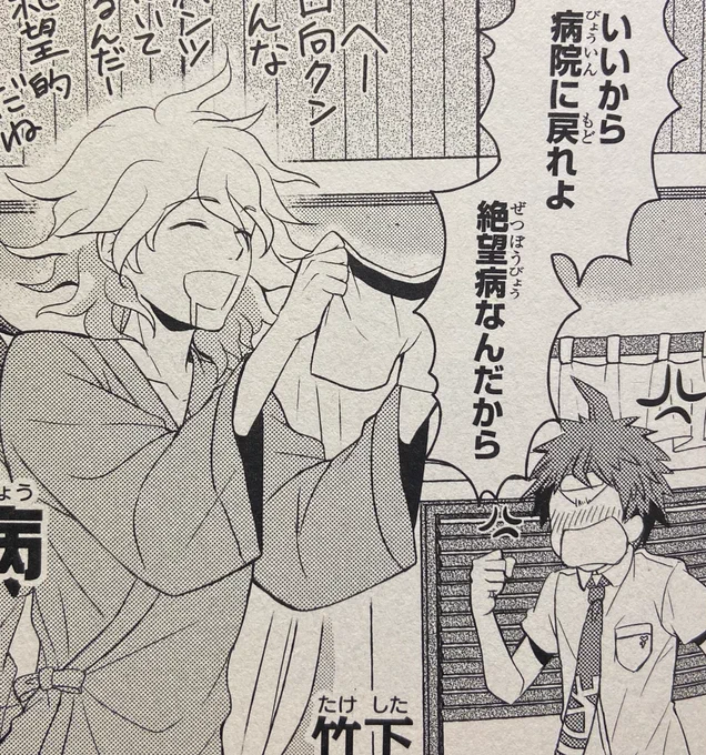 no context _ komahina (80) 