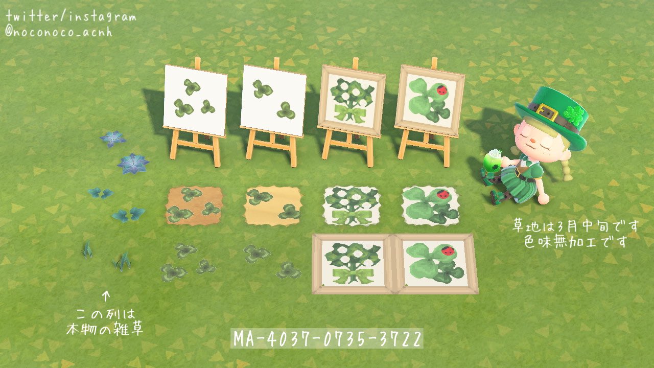 のこ シャムロック マイデザ5点セット𓂃𓈒𓏸𓐍 シャムロックスーツのワンピースver と 三つ葉要素をプラスしたい時に使えそうな4つです 良かったら見てみてください Ma 4037 0735 3722 Acnhdesign あつ森 あつ森写真部 マイデザイン