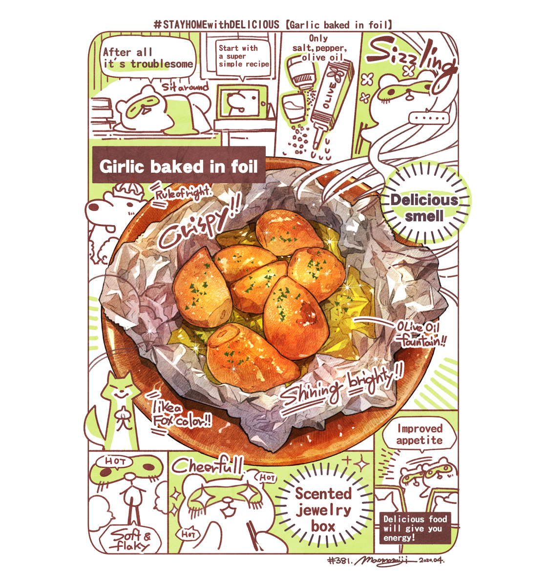 「#日刊ごはんと物語 【380-389食目】まとめ #オリジナル #食べ物 #飯テ」|もみじ真魚＠2023夏からアメリカアート修行のイラスト