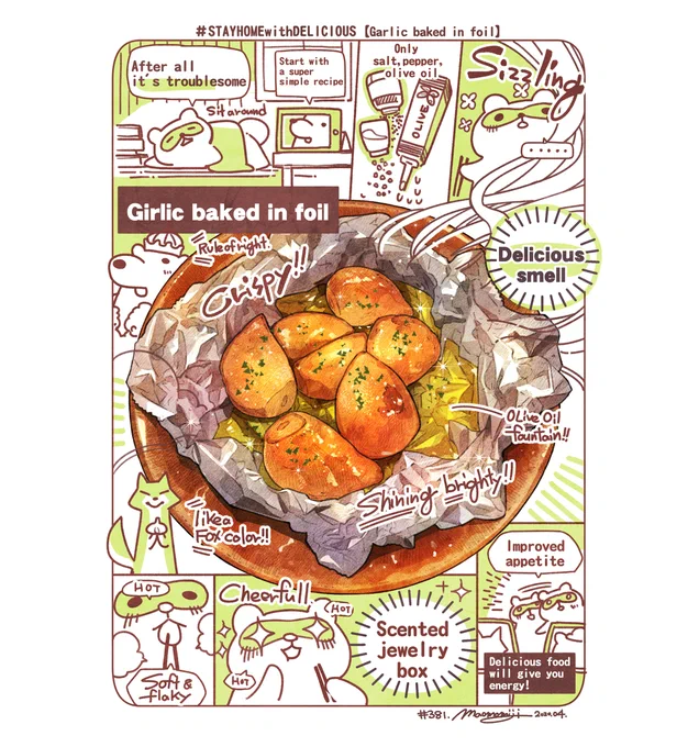 #日刊ごはんと物語 【380-389食目】まとめ #オリジナル #食べ物 #飯テロ #毎日更新 https://t.co/t7UMGKN0SN 