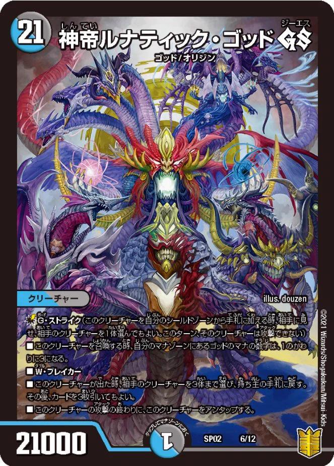 デネブログ on X: 