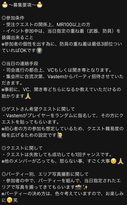 ヴァルハザクのtwitterイラスト検索結果
