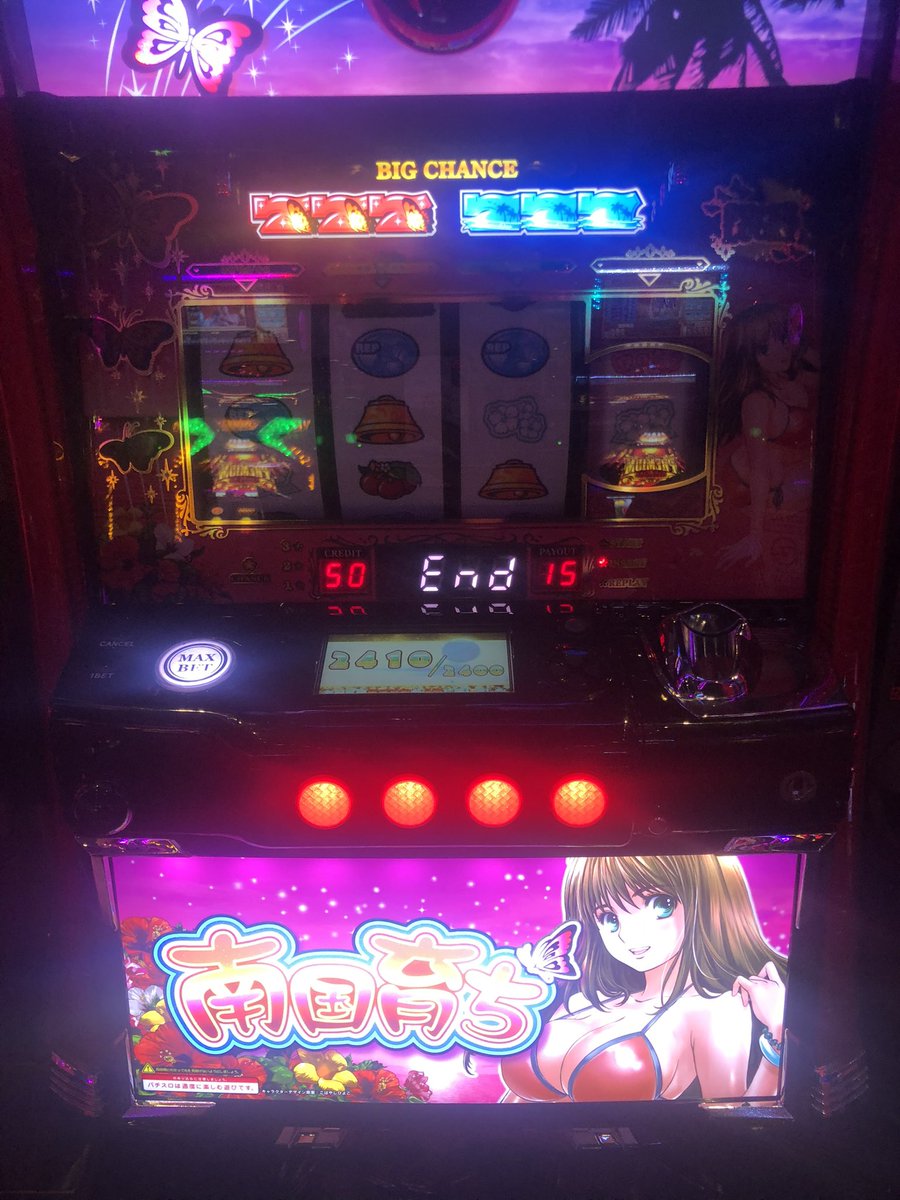 pooh___king's tweet photo. めっちゃ打ったけど、初めて完走した！
#南国育ち
#6号機
#パチスロ
#スロット
#結構打ってるのに
#初めて
#完走 https://t.co/5NYpZRDH6L