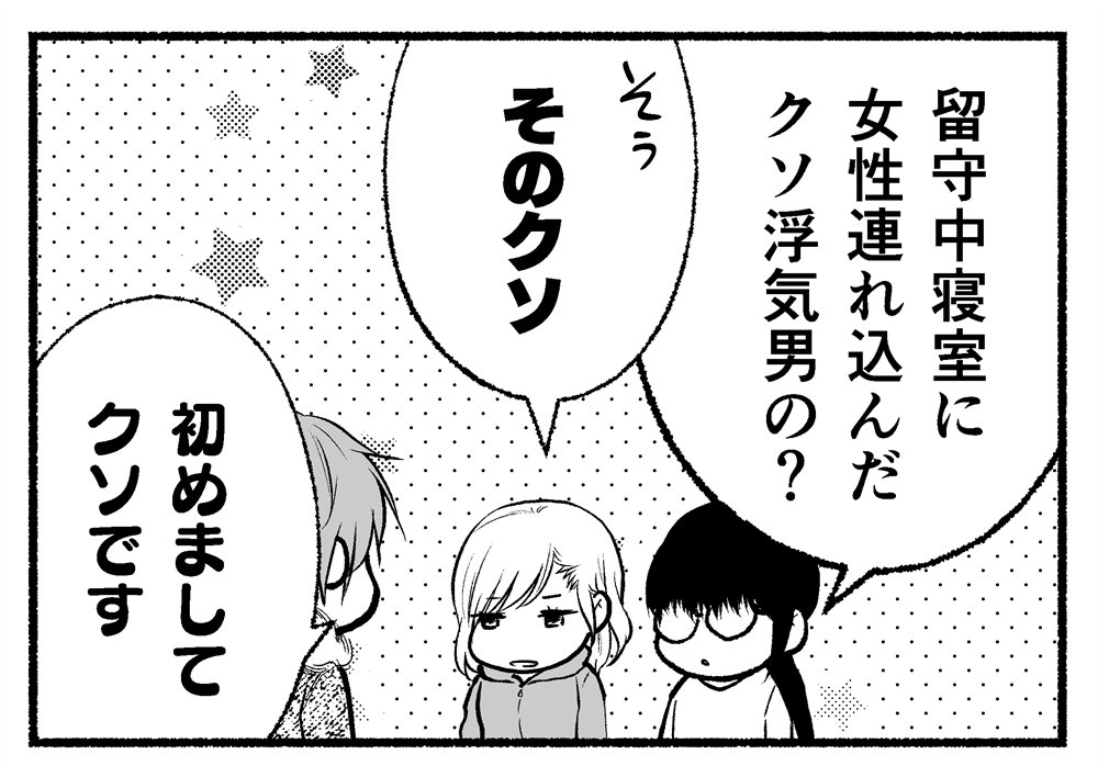 乃花タツ Nekono Siri Twitter 乃花タツ Nekono Siri Twitter