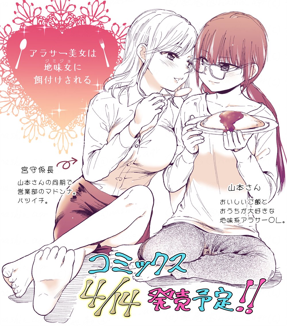 乃花タツ Nekono Siri Twitter 乃花タツ Nekono Siri Twitter