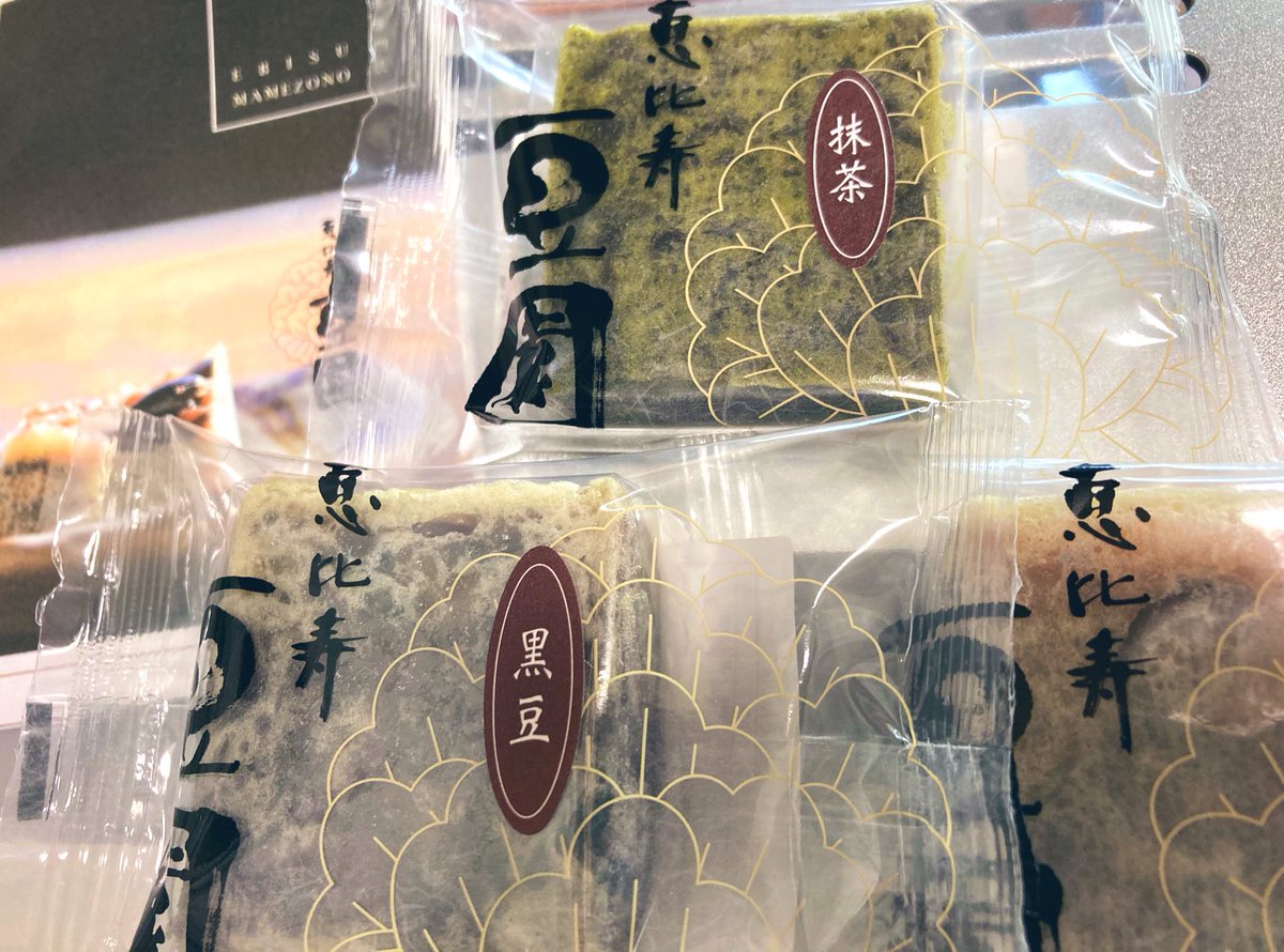 ←満i願i堂の生きんつば 
オススメ頂いた豆i園のきんつば→

食べ比べてみます〜😊💕 