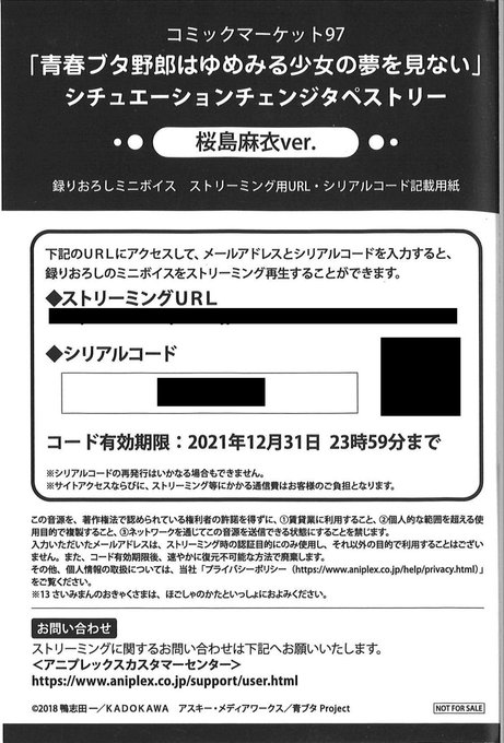 青春ブタ野郎はゆめみる少女の夢を見ないのtwitterイラスト検索結果 青春ブタ野郎はゆめみる少女の夢を見ないのtwitterイラスト検索結果