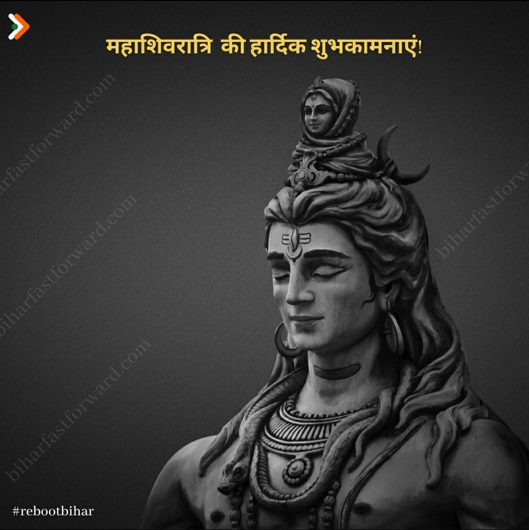 biharFF's tweet photo. ॐ नमः शिवाय। 🙏
#mahashivratri #lordshiva #mahadev #rebootbihar #Bihar #BiharFastForward https://t.co/M0DLAoQFgh