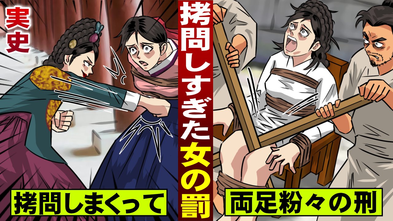 女　拷問 三穴拷問 女教師・肛姦の教壇/北野剛雲 本・漫画やDVD・CD ...