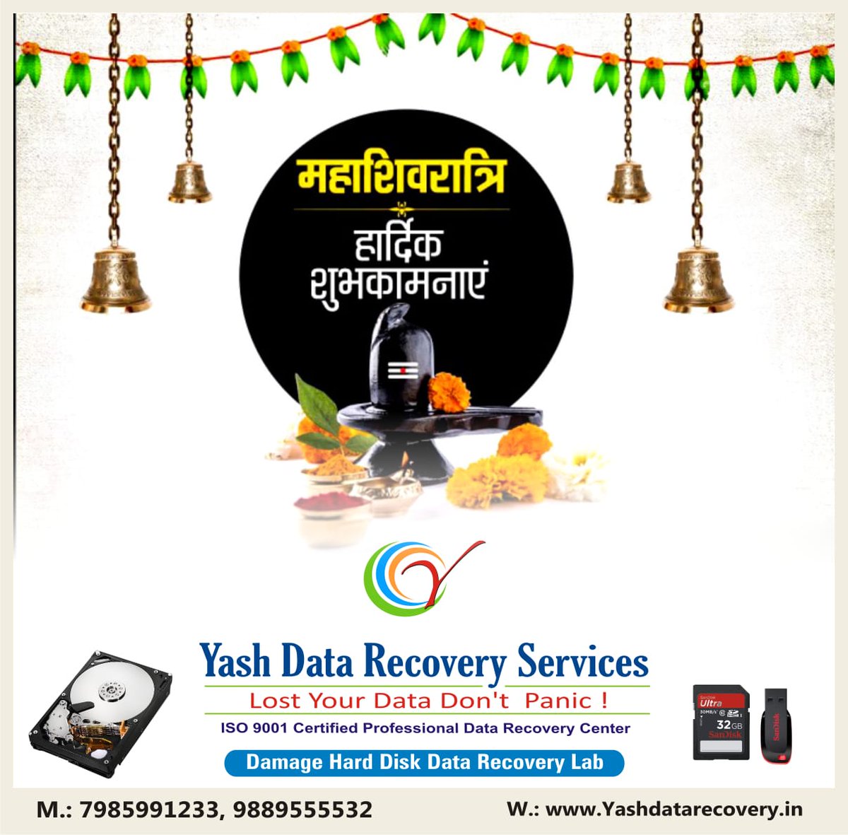 DataYash's tweet photo. आप सभी को महाशिवरात्रि की हार्दिक शुभकामनाये!!
https://t.co/JLY8HFu2Ht
#seagatelaptopdatarecovery #seagatedesktopdatarecovery #yashdatarecovery #datarecoveryservices #damagehddrecovery #datarecoverycenter #pendrivedatarecovery #memorycarddatarecovery https://t.co/y6XGh5PRRC