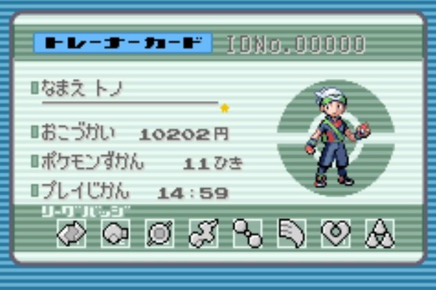 トノ エメラルドで陽気グラードンの乱数調整を行いました 色違い 8世代では菱形 陽気31 31 31 29 31 31 T Co Ylqmaio6vx Twitter