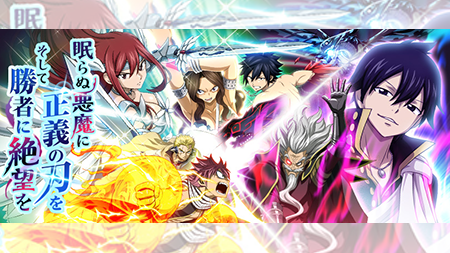 画像まとめ Fairy Tail 日付順 12ページ目 アニメレーダー 画像まとめ Fairy Tail 日付順 12ページ目 アニメレーダー